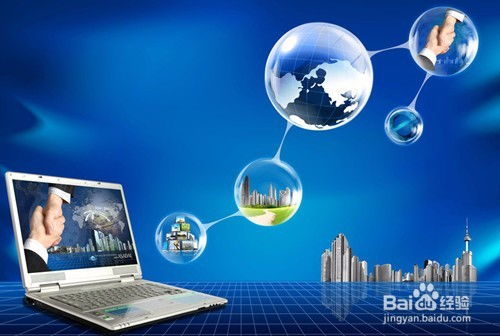 解析上海注冊一家網(wǎng)絡科技公司的大致流程